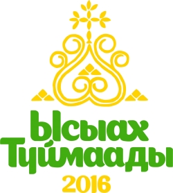 Положение о торговле на ысыахе Туймаады