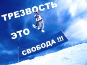 В Якутии снижается уровень потребления алкоголя