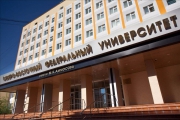 Студент СВФУ из Бердигестяха умер во время занятий физкультурой