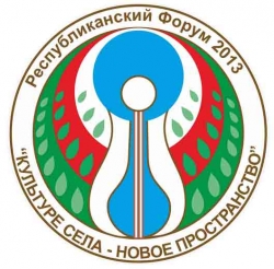Культура села в Республике Саха (Якутия) будет переосмыслена