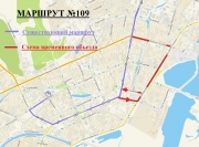 Изменение схемы движения автобусного маршрута № 109