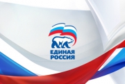 Избраны секретари в Местных отделениях партии &laquo;ЕДИНАЯ РОССИЯ&raquo; 