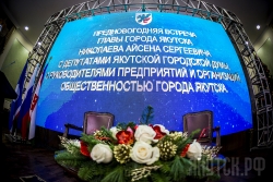 Депутаты ЯГД поддержали предложение мэра