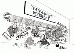 Норуот геройун аатынан үспүкүлээннэһин?