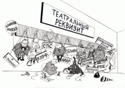 Норуот геройун аатынан үспүкүлээннэһин?