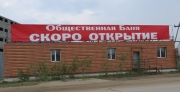 Хаһан харах баайыыта тохтуур?
