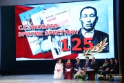 В Якутске отметили 125-летие со дня рождения государственного деятеля, поэта, прозаика С.С. Яковлева - Эрилика Эристиина