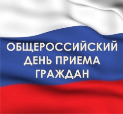 Госалкогольконтроль - Управление госалкогольконтроля РС(Я) приглашает граждан на личный прием