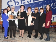 Якутия награждена премией ГОСГРАНТ-2016