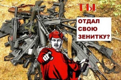 Власти Якутии предложили увеличить вознаграждение за добровольную сдачу боеприпасов