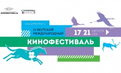В Год российского кино в районах Якутии откроются 6 новых кинотеатров