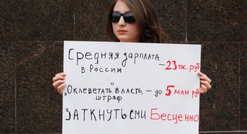 &laquo;Первый процесс по этой статье будет всемирно резонансным&raquo;. Уголовная статья за клевету не напугала журналистов и оппозиционных политиков