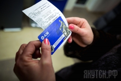Первые итоги внедрения дифференцированной оплаты проезда 