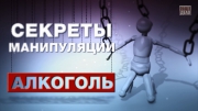 Госалкогольконтроль - НВК &laquo;Саха&raquo; начала показывать фильмы о трезвости
