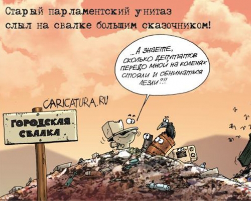 Сессия политической модернизации