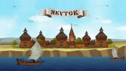 Презентован анимационный фильм о Якутске