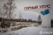 В Горном улусе сгорел автобус, перевозивший артистов Нюрбинского драмтеатра