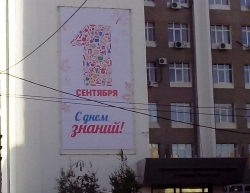Реклама рекламе рознь