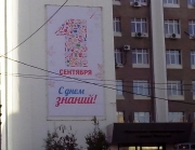 Реклама рекламе рознь