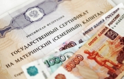 Рожайте, мамочки, рожайте!
