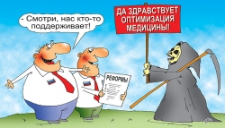 Минздрав Якутии обещает не сокращать персоналы улусных больниц. Главврачи не верят...