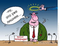 Хайа хандьытаат баҕайыный...