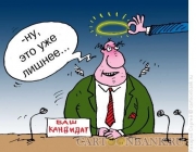 Хайа хандьытаат баҕайыный...