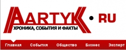 Итоги 2014 года от &laquo;ААRТYК.RU&raquo;