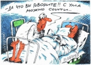 Приписки сантехника или депутаты-призраки...