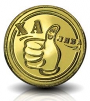Как народные депутаты узаконили для себя &laquo;халявные&raquo; пенсии и  КАК КОММУНИСТЫ ОБМАНУЛИ НАРОД