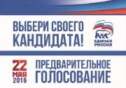 Их стало 15