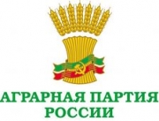 Активизация партий (окончание)