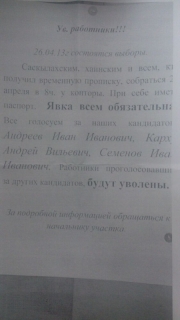 Матвей ЕВСЕЕВ быыбарга дьаһалта кыаҕын хаһан да туттубат?
