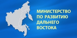 В Минвостокразвития обсудили поправки Якутии к проекту закона о &laquo;дальневосточном гектаре&raquo;