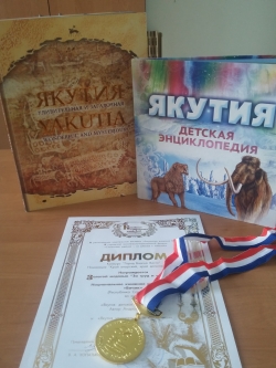 &laquo;Бичик&raquo; кинигэлэрэ Амур быыстапкатыгар бастаатылар