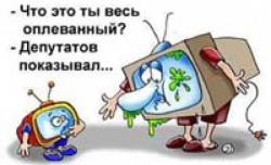 ПРАЙМЕРИЗ. Аукнулось...