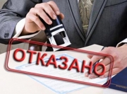 ЦИК Якутии официально озвучил свое решение по кандидатуре Андрея БОРИСОВА
