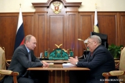 Владимир Путин включил Егора Борисова в состав консультативной комиссии Госсовета России