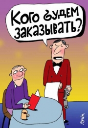 &laquo;Заказная Якутия&raquo;. У наших пупок развяжется&hellip;