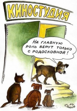Политическое КУМОВСТВО: &ldquo;свои&rdquo; и &ldquo;чужие&rdquo;