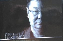 Иван НИКОЛАЕВ быыбар иннинээҕи балаһыанньаны ырытыыта