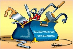 "Отшельники" от политики - результат политтехнологий
