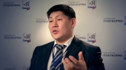 "Гражданская платформа" выдвигает кандидатуру Эрнста БЕРЕЗКИНА в Госдуму