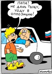 Хотеть не вредно...