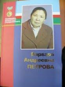  ПолитДАМЫ высочайшего  профессионализма