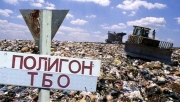 Замглавы Таттинского района оштрафован за то, что не убрал свалку