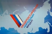 "Фронтовики" выдвинулись в кандидаты от "Единой России" на выборах в Госдуму