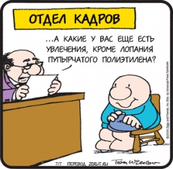 "Үчүгэй уол" миэстэтэ көстө илик