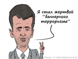 Во что превращается якутская "Гражданская платформа"?
