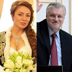 Сергей Миронов тайно женился 